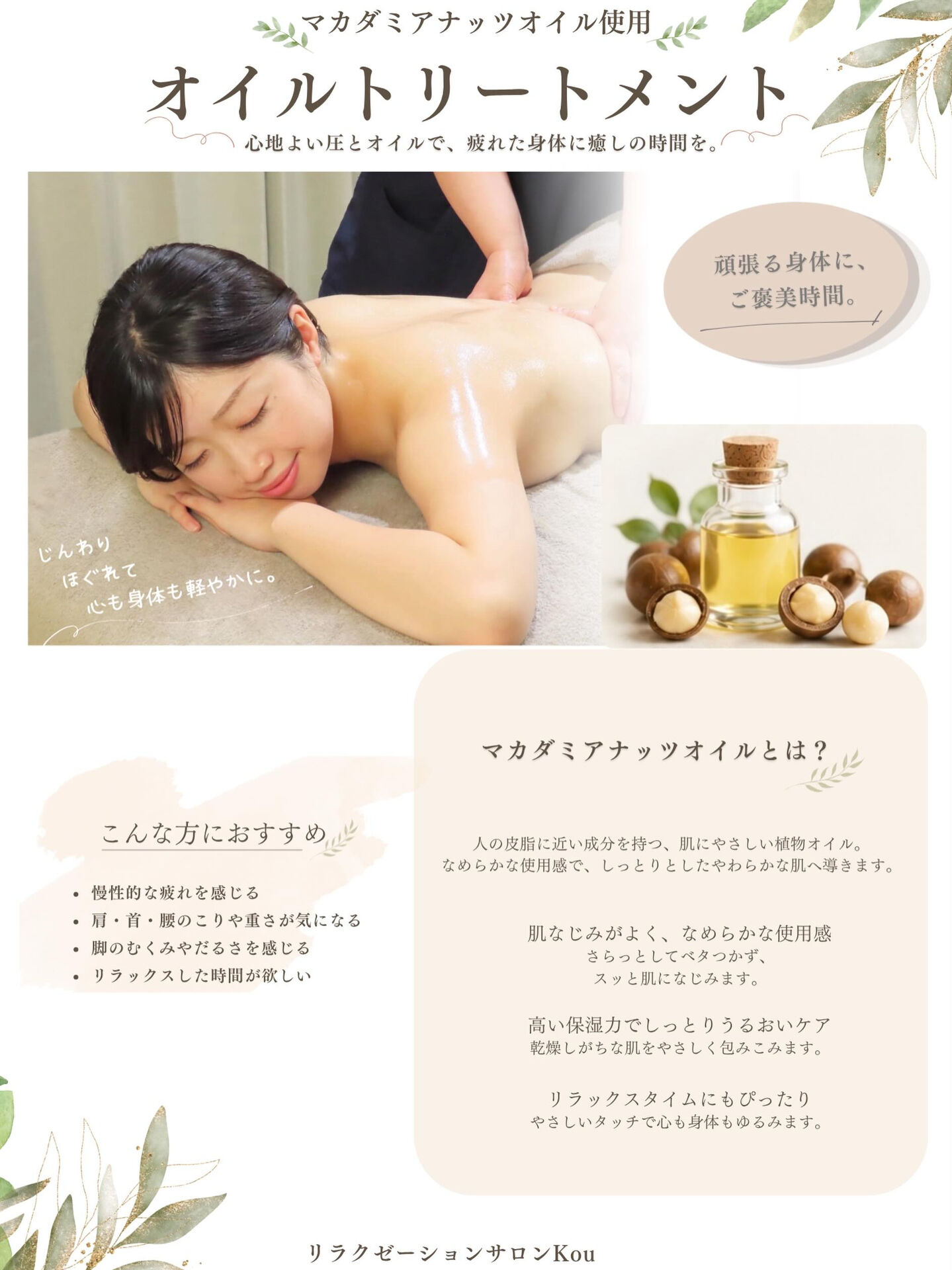 毎日頑張っていると、